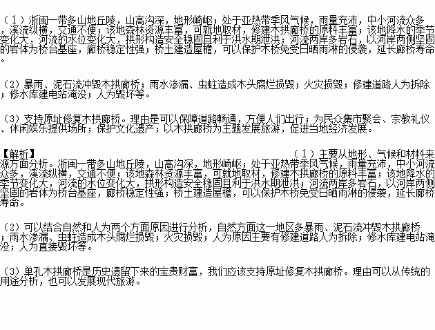 屋檐简谱_屋檐简笔画(3)