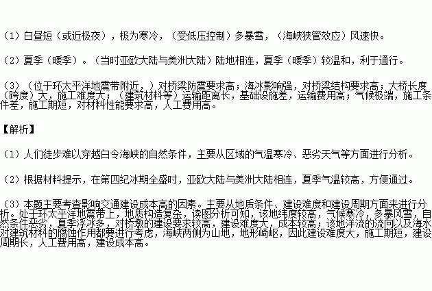 第四纪冰期时代人口_时代少年团图片