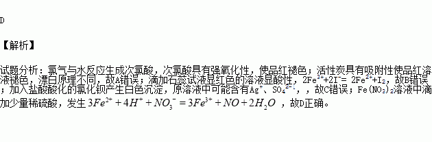 题目详情