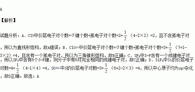 喜歡 | 0 相關試題 四種短週期主族元素w,x,y,z的原子