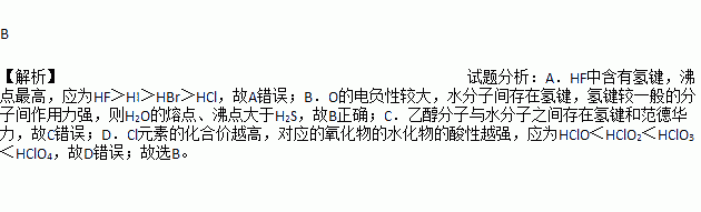 10%盐酸沸点图片