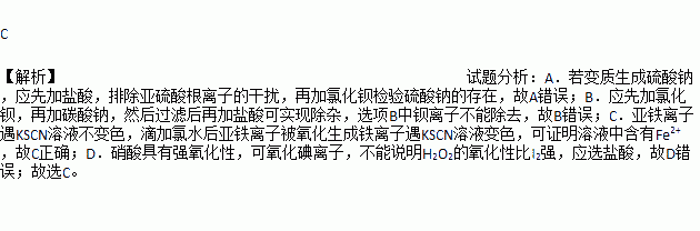 下列实验设计能够成功的是