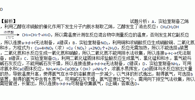 什么条件下用碱石灰干燥	(能用碱石灰干燥剂干燥的气体)