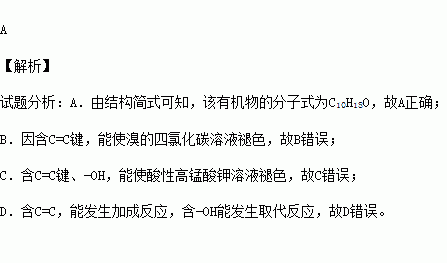 玫瑰香简谱_玫瑰香(2)