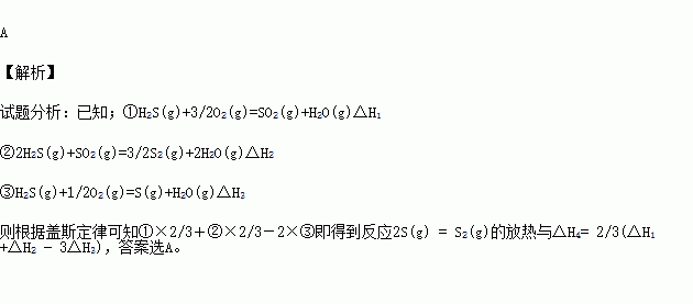 下列化學用語表達正確的是( )hf的電子式為:b.