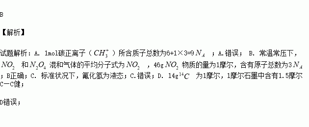 14gc. 標準狀況下,11.2l氟化氫中含有氟原子的數目為0.