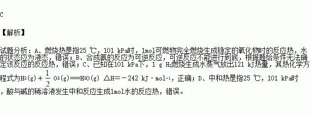 则甲烷燃烧的热化学方程式可表示为ch4 2h2o(g) Δh=