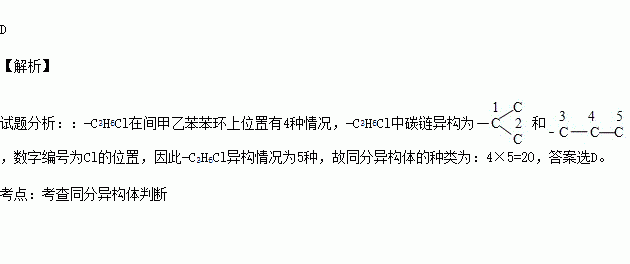 间甲乙苯图片