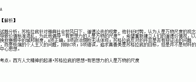 不羁简谱_不羁卡林巴简谱(3)