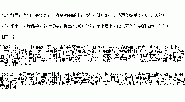 成语言什么人殊_等什么君