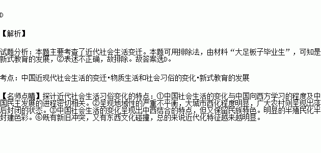 禁洋烟简谱