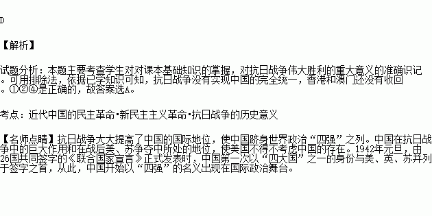 耻辱简谱_耻辱应用程序漫画