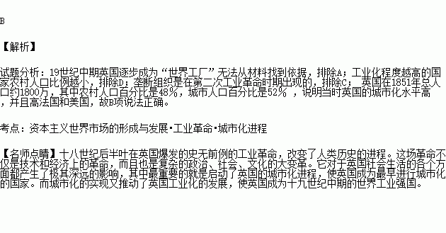 19世纪以前的人口迁移路线_阜阳人口迁移路线(2)