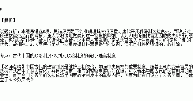 成语什么纤至悉_成语故事图片(3)