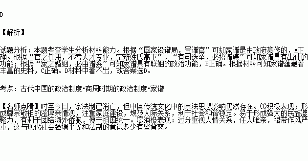 粤曲梅花零落尚带香曲谱_粤曲帝女花香夭曲谱(5)