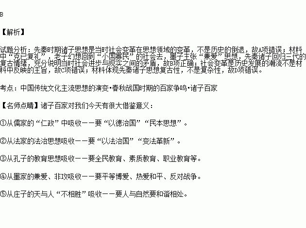 墨子曲谱_王者荣耀墨子图片(3)