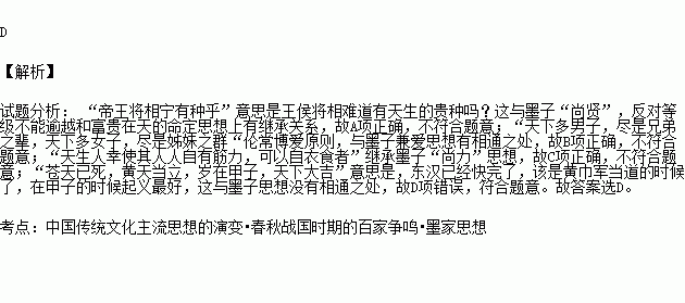 成语什么相脉_成语故事图片(3)