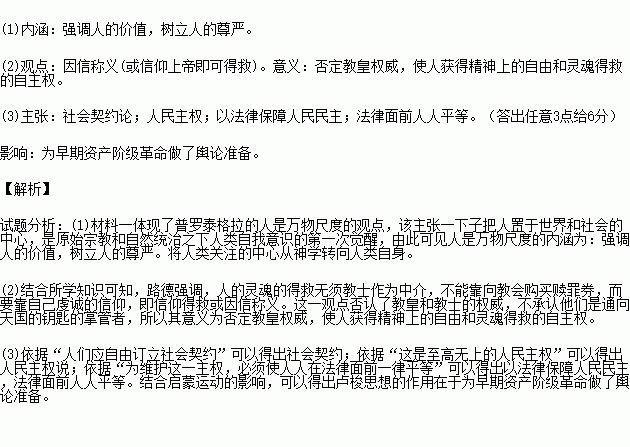 成语什么持己见_成语故事简笔画