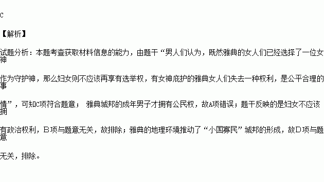 常驻人口有选举权吗_常驻人口登记表(3)