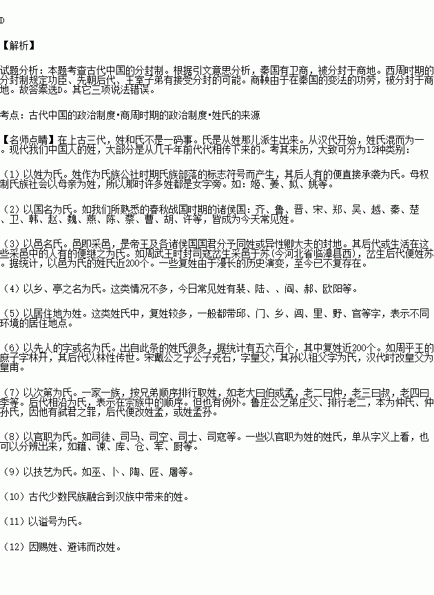 姓孙人口数_人口普查(3)