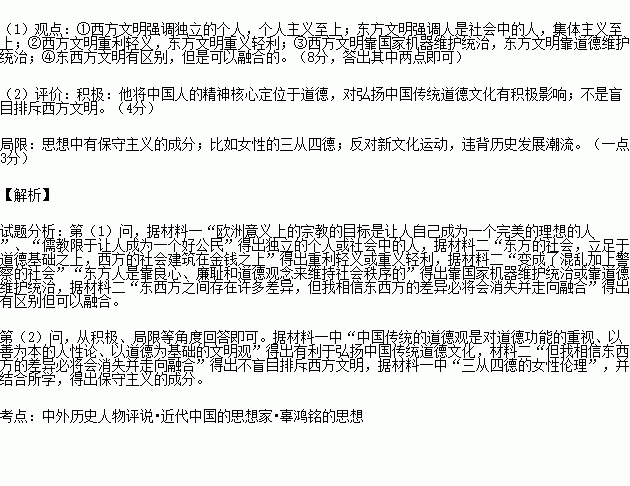 1915中国人口_中国人口图片