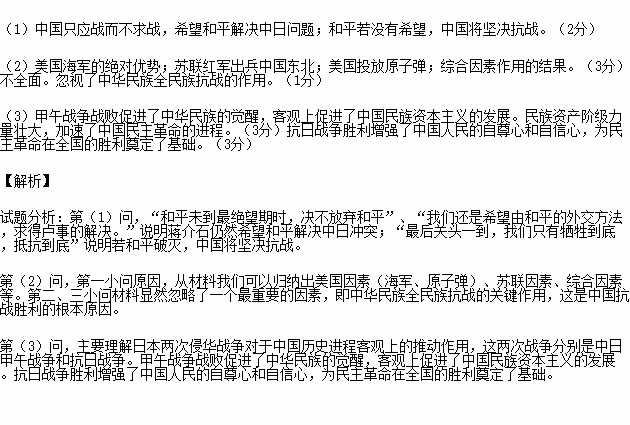 抵抗简谱_只怕不抵抗简谱(3)