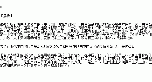 沉重的简谱_儿歌简谱(3)
