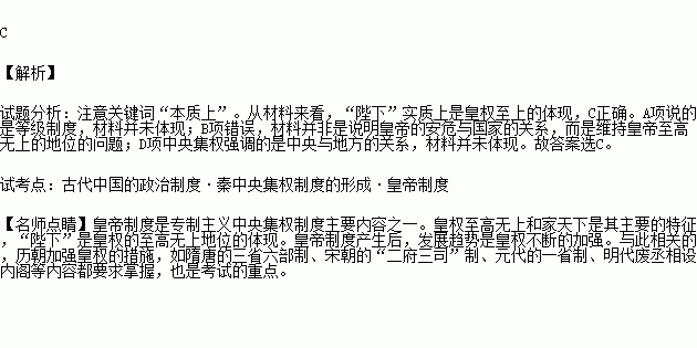 帝皇再临曲谱_帝皇铠甲(2)