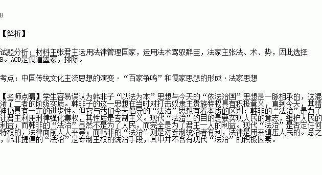 潜姓人口(3)