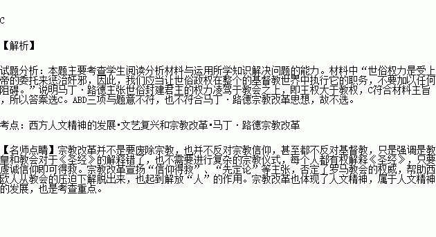 阻碍简谱_儿歌简谱(2)