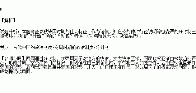 疆土简谱_儿歌简谱