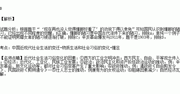 三哥学简谱_南音三哥暂宽简谱(3)