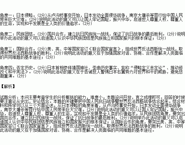 卢沟简谱_卢沟谣简谱(3)