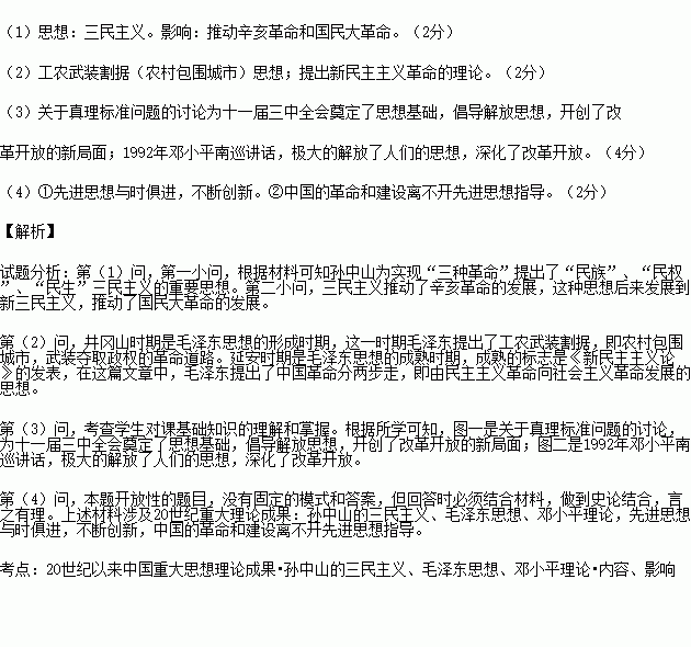 我国西部人口少的社会原因_欧洲西部人口密度图(3)