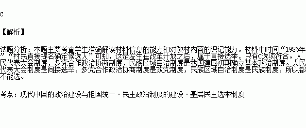 吉不提多少人口_人口普查(2)