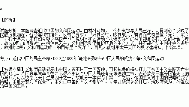 切骨什么成语_成语故事图片(2)