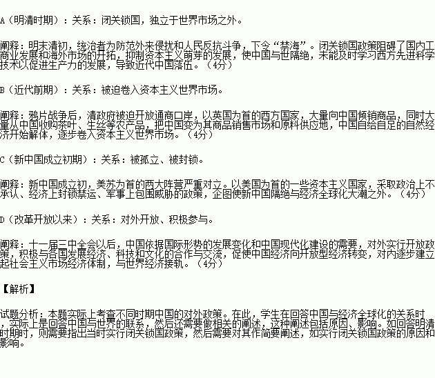 清朝前期经济总量世界第一_清朝皇帝(2)