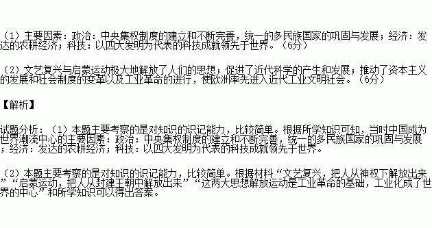 gdp是本世纪最大的发明_一季度我国GDP初步核算为180683亿元 同比增6.9(3)