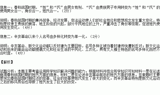 项姓的人口_身世大揭秘 江苏10大名门姓氏曝光,徐州人快看看你是不是帝王将相