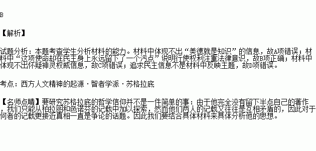 污点简谱_污点的情侣头像(2)