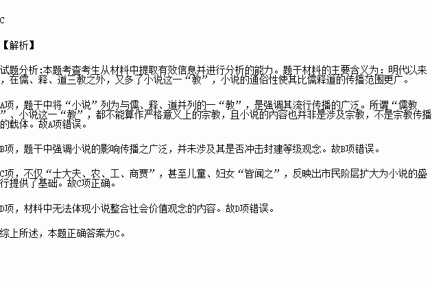 教亦多什么成语_成语故事图片(2)