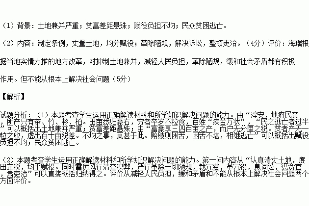 泰勒原理可概括为什么内容方法评价