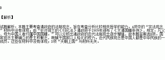 1907年荷兰议会通过《归化法,规定自1908年起,所有出生于爪哇的华侨