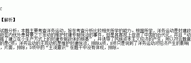 資金流乃至工人階級和資產階級的發展壯大.