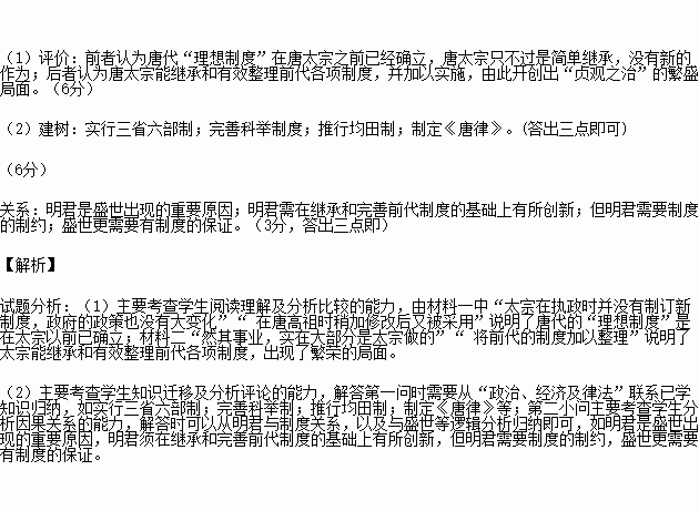 唐朝时期的gdp是多少_他们只是打了场群架,却为唐朝续了近百年命(3)