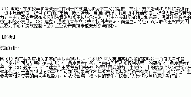 16世纪世界人口迁移特点_人口迁移图世界(3)