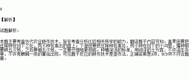 成语什么弃材_成语故事简笔画(4)