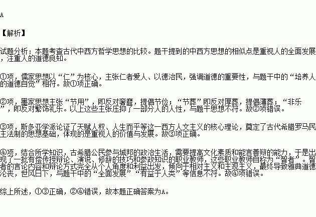 人口普查有利于人的全面发展_2020人口普查多少人