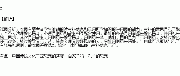 败什么伤化成语_两什么伤成语(3)