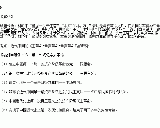 尊什么什么道成语_成语道什么途什么(3)